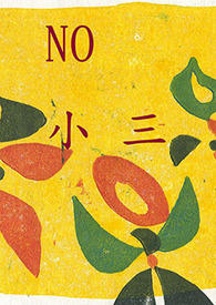 :NO С 