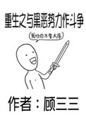 ʷ:֮ڶ