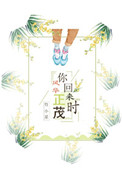 ξ:ʱ绪ï[羺]