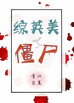 :ʬ[Ӣ]