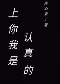 :