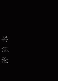: