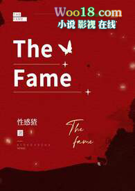 :The fame
