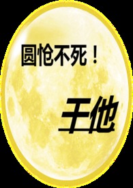:
