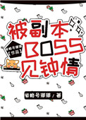 ξ:bossһ