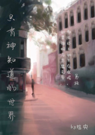 ʷ:ֻ֪gl촩̬