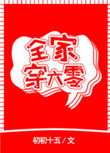 ʷ:ȫҴ