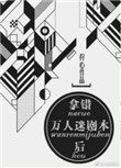 :ôԾ籾