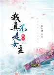ʷ:飩治Ů