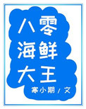 ʷ:㺣ʴ