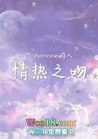 :Takemoneͬˡ֮