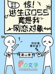 ʷ:BOSS