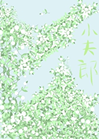 ʷ:·ϽС
