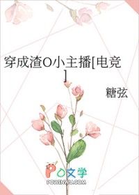 :OС[羺]