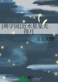 :[ѧ԰ͬ] ˮȵ