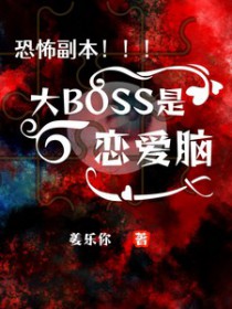 :ֲBOSS