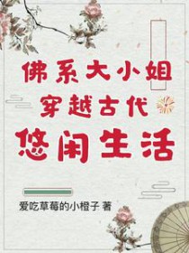 ʷ:ϵС㴩ԽŴ