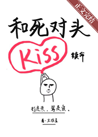 :ͷkiss