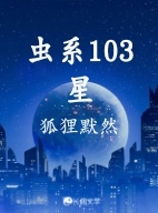 :ϵ103