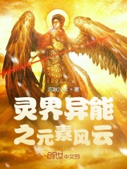 :֮Ԫط