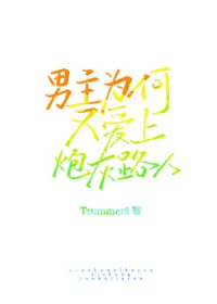 :Ϊְڻ·[촩]