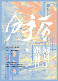 :ֺ󣬸ǰͬ
