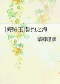 :[ͬ] Լ뺣