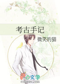 ��������:Ұ����ʲô����˼[�羺]