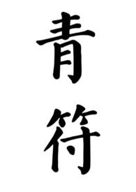 :Ů ԣ