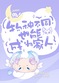 :ͬˣֲͬҲܳΪ