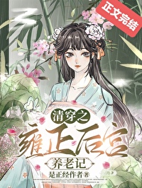 ʷ:[崩] 崩֮Ӻϼ