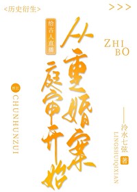 :ֱػ鰸ͥʼ