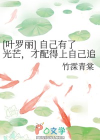 :[Ҷ] Լ˹âԼ׷