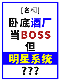 :[] Ե׾Ƴbossϵͳ