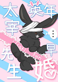 :[Ұͬ] ̫Ӣ