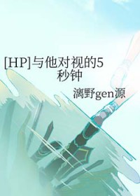 :[HPͬ] ӵ5