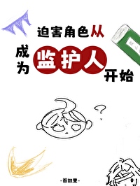 :[] ȺɫӳΪ໤˿ʼ