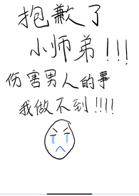 :ǸСʦܣ˺˵