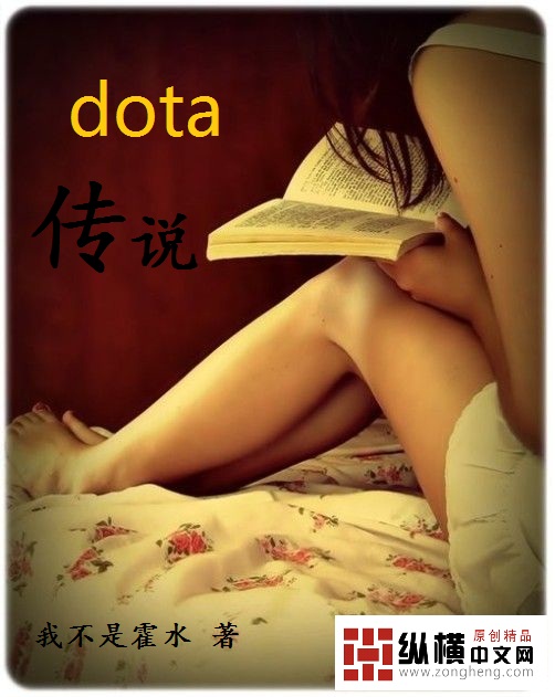 ξ:dota˵