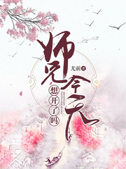 :ʦֽ뿪