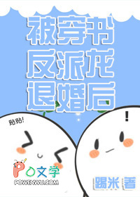 ʷ:鷴˻