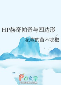 :[HPͬ] HPı
