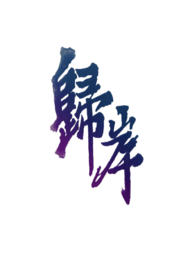 :鰶(1v1H&amp;amp;nbsp;&amp;amp;nbsp;÷)