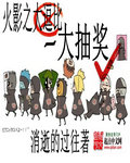 :Ӱ֮齱