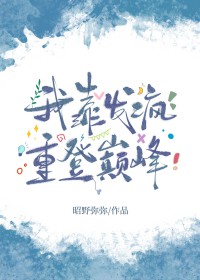 :ҿص۷[羺]
