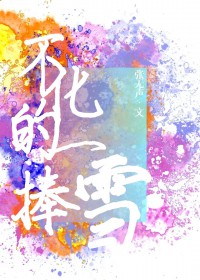 :һѩ
