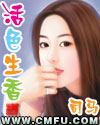 :绪ï