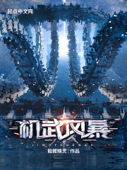 :籩