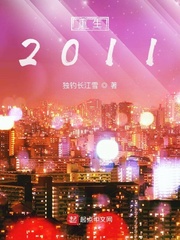 :2011