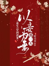 ʷ:Ϊһ죡